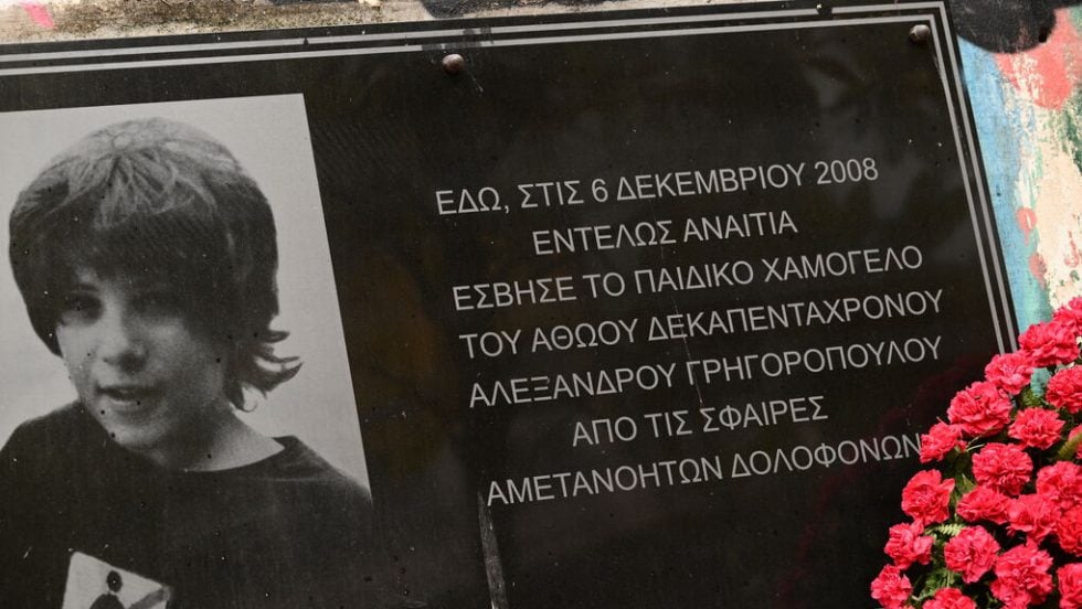 alexis grigoropoulos